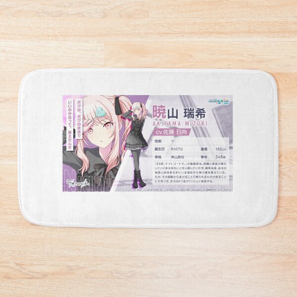 Item preview, Mizuki Akiyama designed and sold by Lauwuuh.