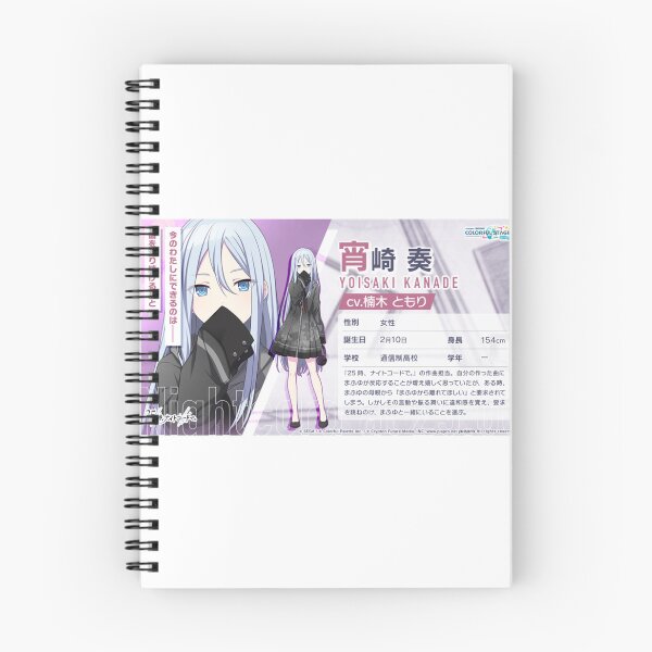 Item preview, Kanade Yoisaki designed and sold by Lauwuuh.