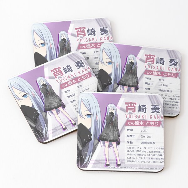 Item preview, Kanade Yoisaki designed and sold by Lauwuuh.