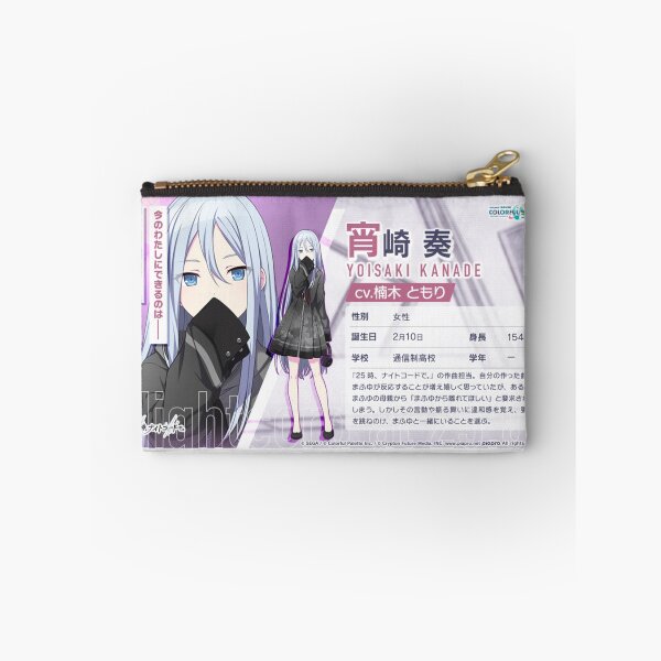 Item preview, Kanade Yoisaki designed and sold by Lauwuuh.