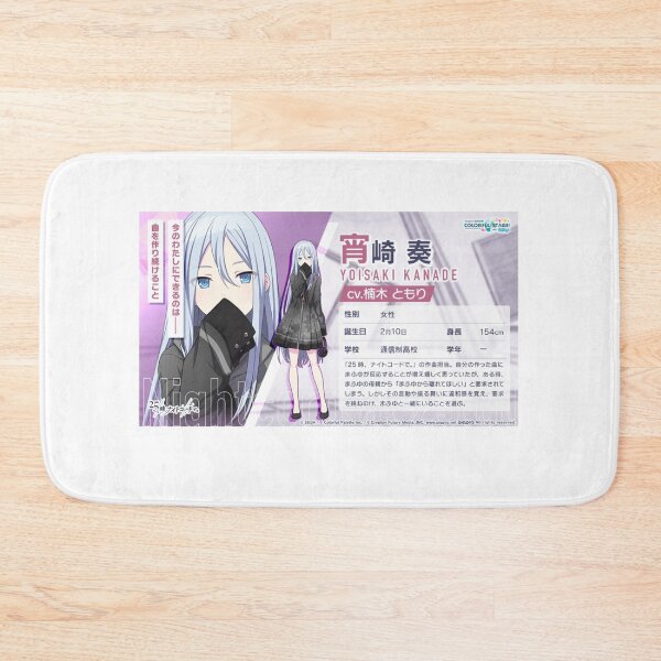 Item preview, Kanade Yoisaki designed and sold by Lauwuuh.