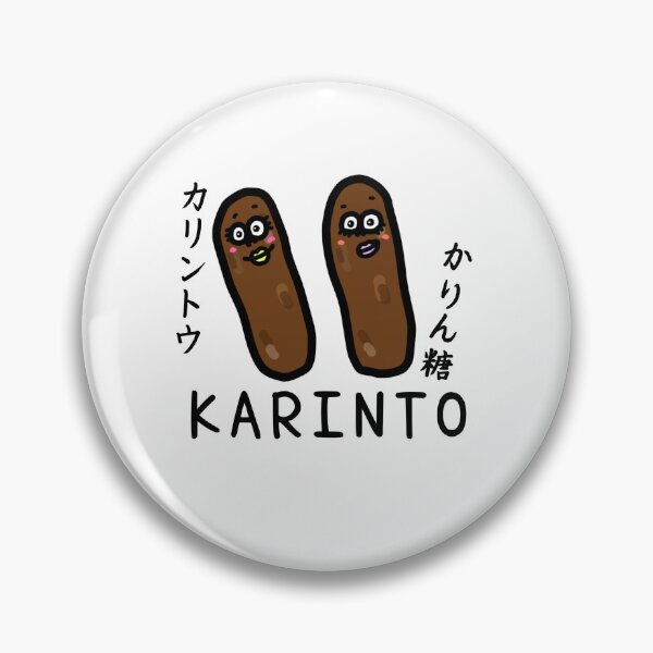 Item preview, Cute KARINTO designed and sold by kanaehonkawa.
