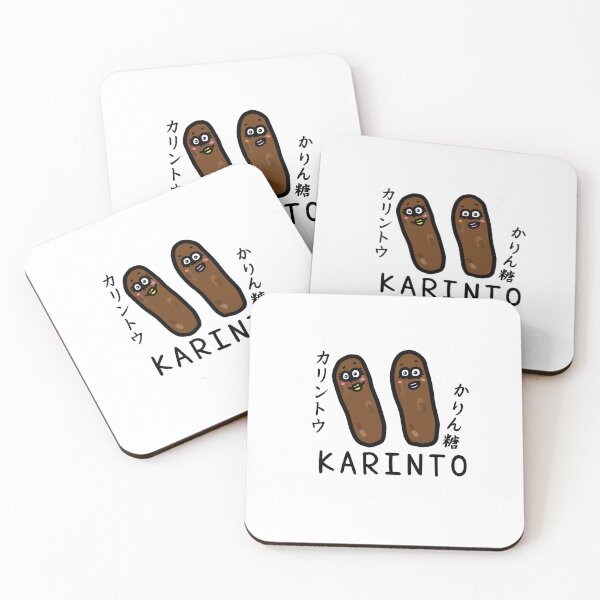 Item preview, Cute KARINTO designed and sold by kanaehonkawa.