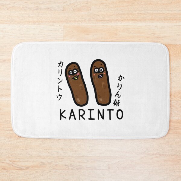 Item preview, Cute KARINTO designed and sold by kanaehonkawa.