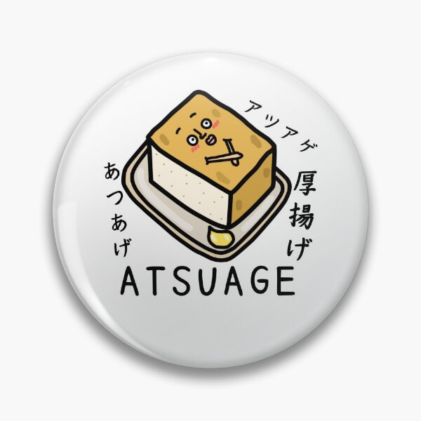 Item preview, Cute ATSUAGE designed and sold by kanaehonkawa.