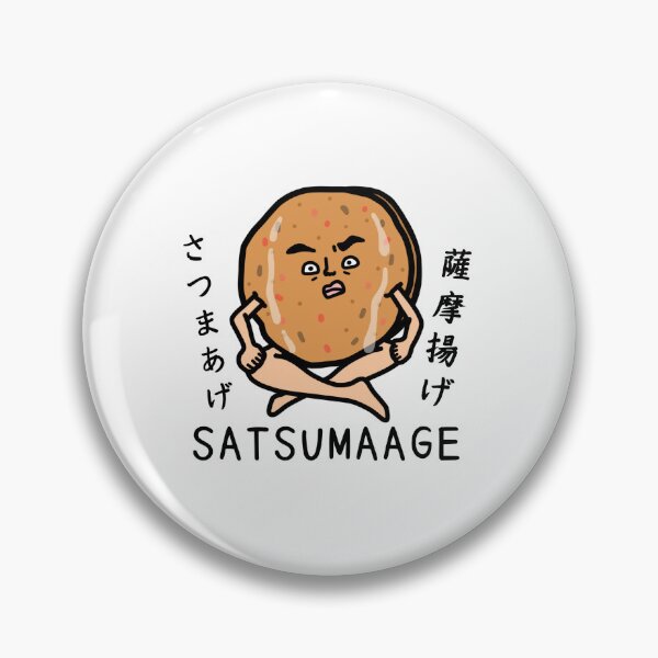 Item preview, Cute SATSUMAAGE designed and sold by kanaehonkawa.