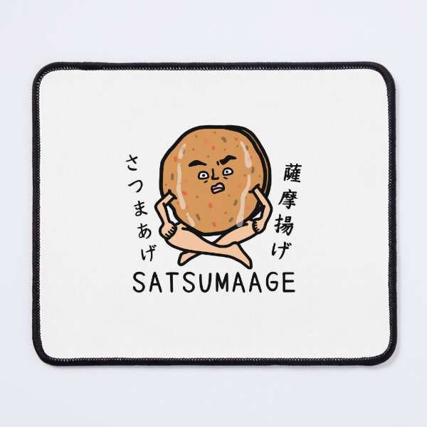 Item preview, Cute SATSUMAAGE designed and sold by kanaehonkawa.