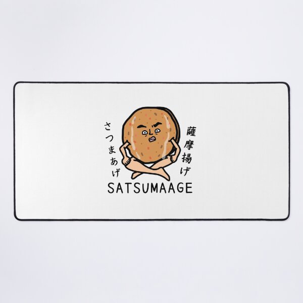 Item preview, Cute SATSUMAAGE designed and sold by kanaehonkawa.
