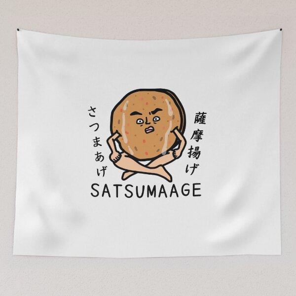 Item preview, Cute SATSUMAAGE designed and sold by kanaehonkawa.