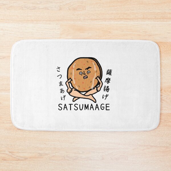 Item preview, Cute SATSUMAAGE designed and sold by kanaehonkawa.