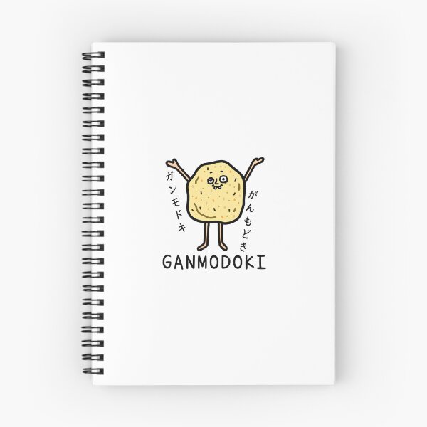 Item preview, Cute GANMODOKI designed and sold by kanaehonkawa.