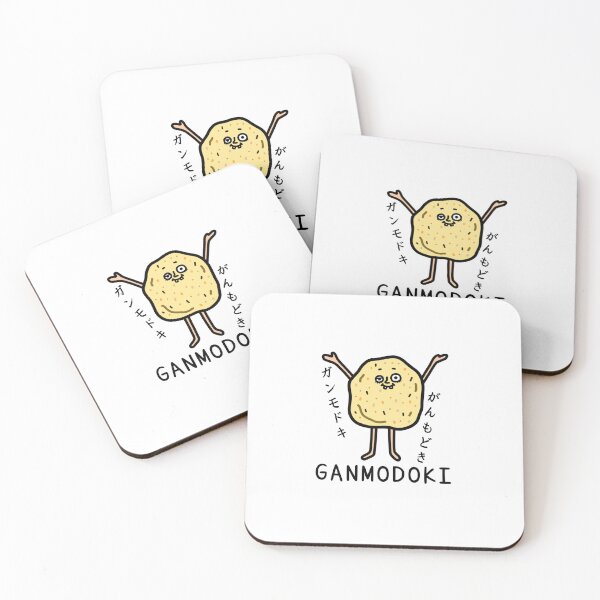 Item preview, Cute GANMODOKI designed and sold by kanaehonkawa.