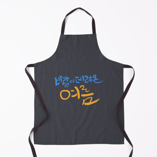 Item preview, Story the Wind Brought This Summer | 바람이 데려온 여름 designed and sold by HyunDam.