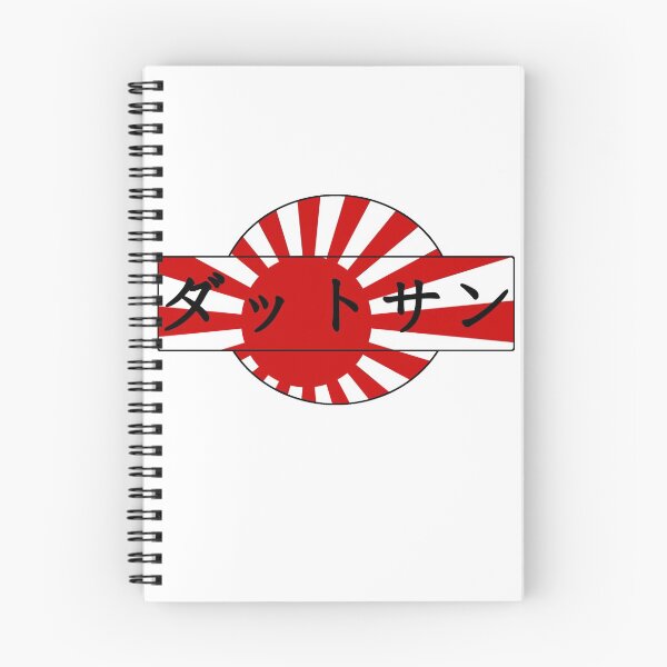 Item preview, Datsun Flag designed and sold by luxy.