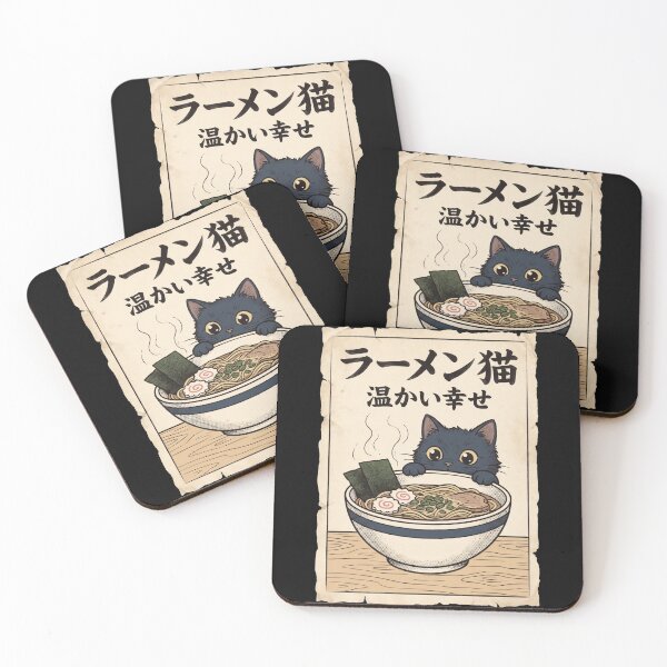 Item preview, Vintage Japanese Black Cat Ramen Bowl Kawaii Anime Poster designed and sold by TeNovaStudio.