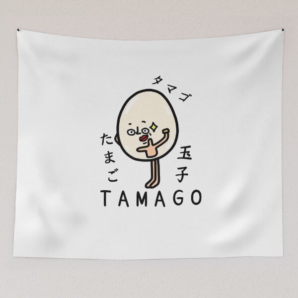 Item preview, Cute TAMAGO designed and sold by kanaehonkawa.