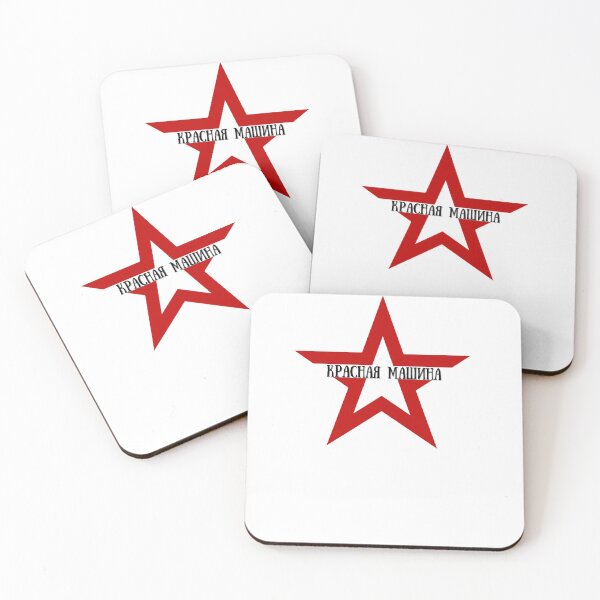 Item preview, Красная Машина.  Red Star.  Ice Hockey.  Gift for a Hockey Fan. designed and sold by ShrimpAndGrits.