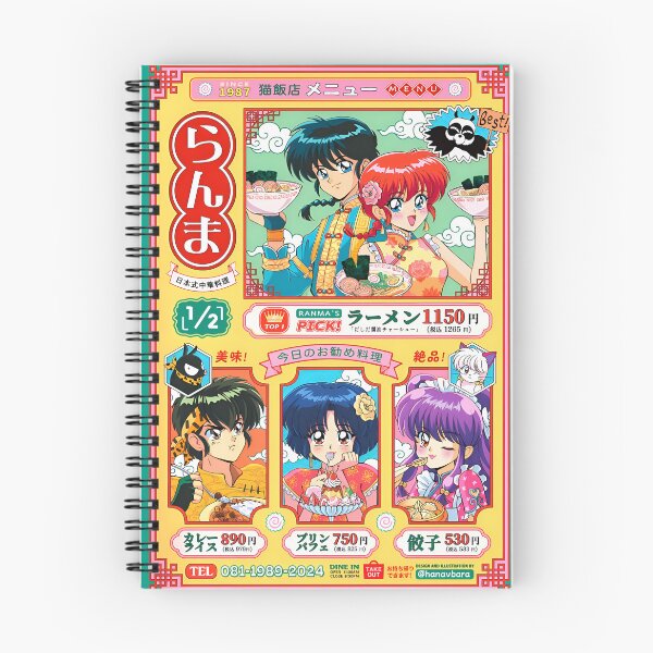 Item preview, Ranma Fan Art Poster designed and sold by Hanavbaras.