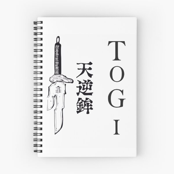 Item preview, toji fushiguro designed and sold by VividMorphk.