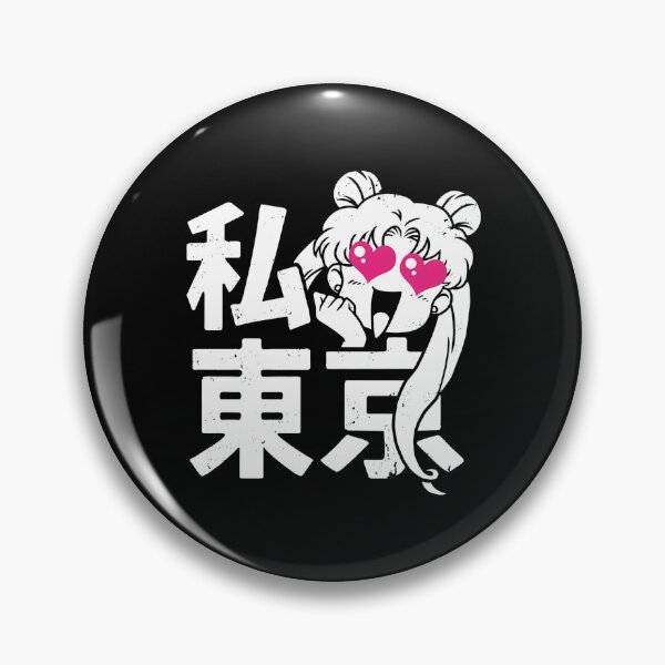 Item preview, I Tokyo Japan  designed and sold by JTravisDesigns.