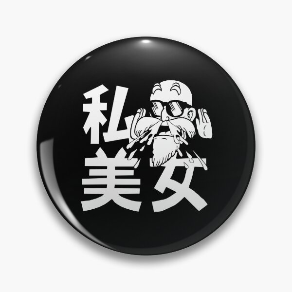 Item preview, My Beautiful Woman Master Roshi  designed and sold by JTravisDesigns.