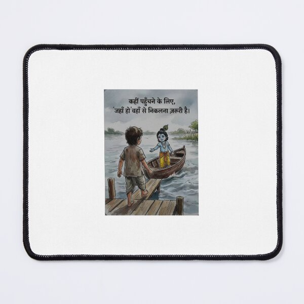 Item preview, Little Krishna Boat Journey - Hindi Motivational Quote Art designed and sold by Rahul Art Studio.