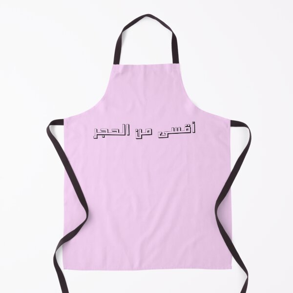 Item preview, "Tougher Than a Stone" Arabic Proverb - Version 1 - Black Text designed and sold by waadtaha.