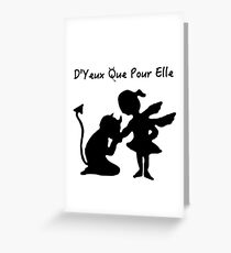 Eyes only for Her Greeting Card