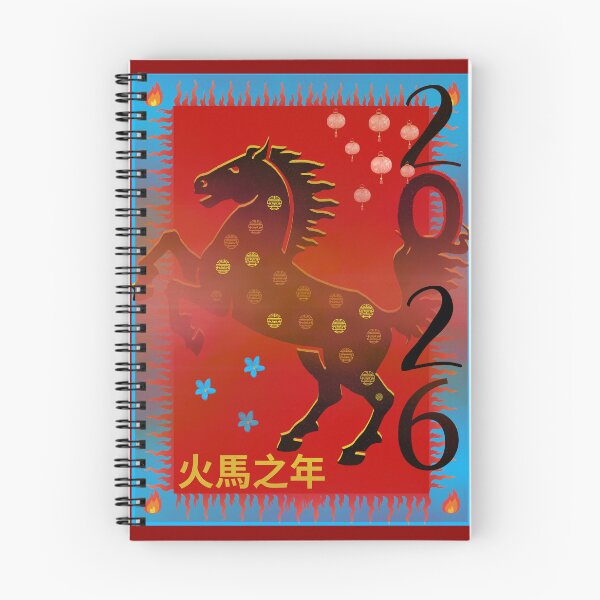 Item preview, ChineseNewYear Year Of The Fire Horse Blue 26 Traditional designed and sold by MariahDaGoatedPrincess.