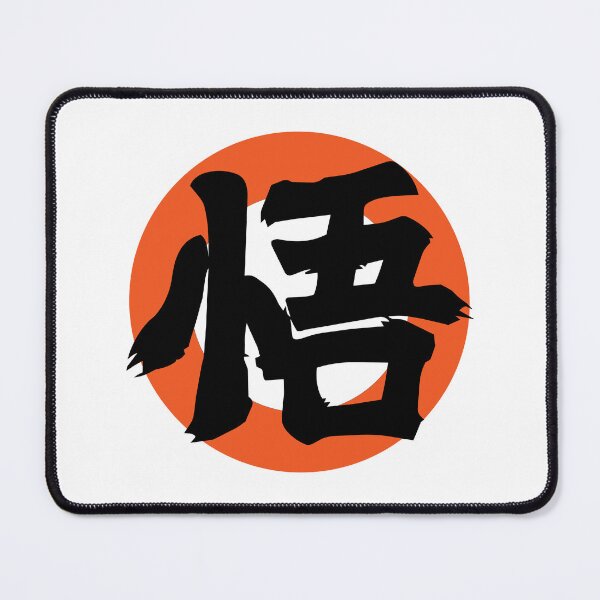 Item preview, Go Kanji designed and sold by PB&J Custom Designs.