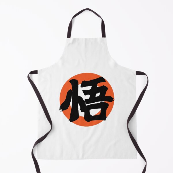 Item preview, Go Kanji designed and sold by PB&J Custom Designs.