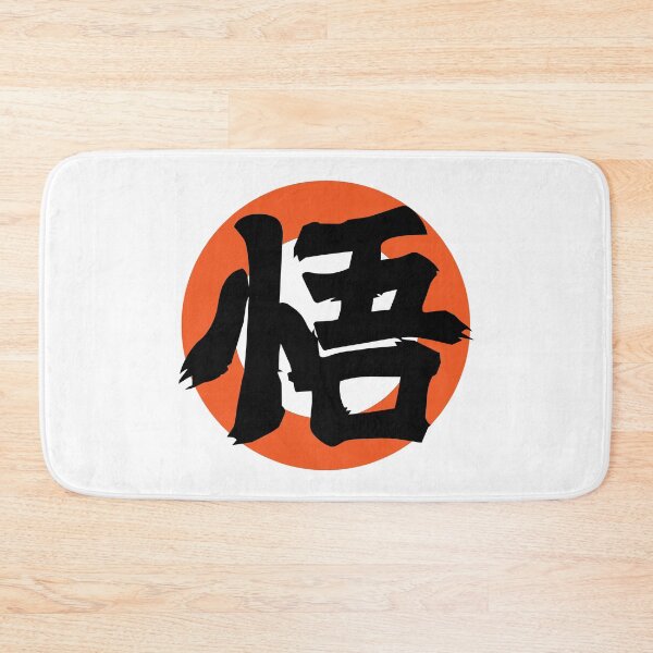 Item preview, Go Kanji designed and sold by PB&J Custom Designs.