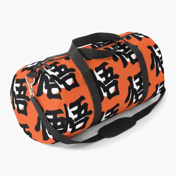 Item preview, Go Kanji designed and sold by PB&J Custom Designs.