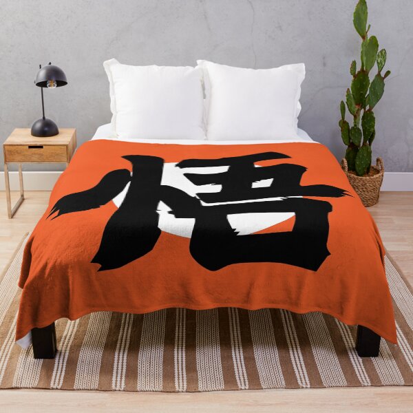 Item preview, Go Kanji designed and sold by PB&J Custom Designs.