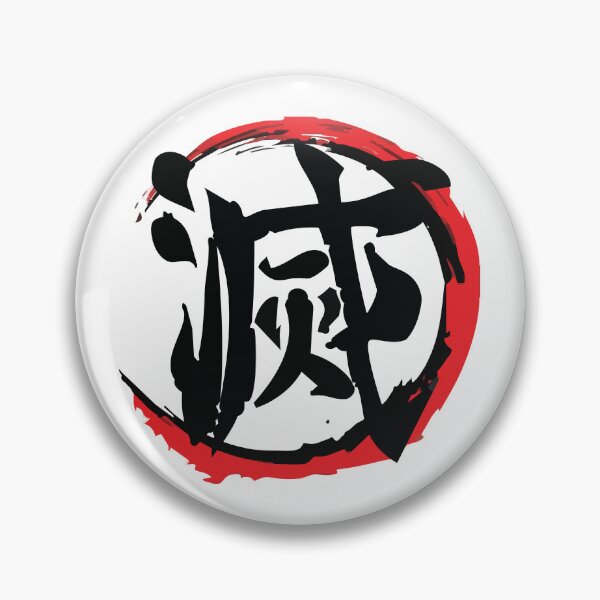 Item preview, Demon Slayer Corps designed and sold by PB&J Custom Designs.