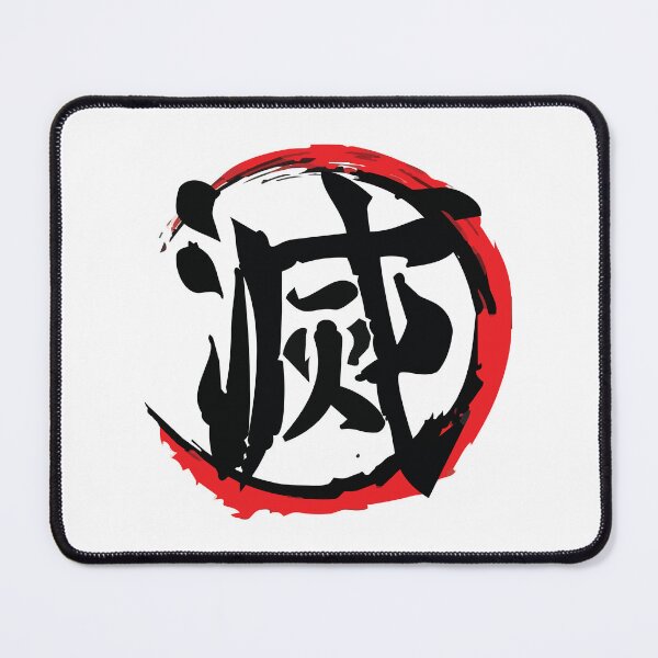 Item preview, Demon Slayer Corps designed and sold by PB&J Custom Designs.