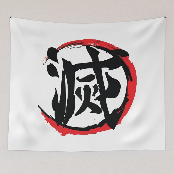 Item preview, Demon Slayer Corps designed and sold by PB&J Custom Designs.