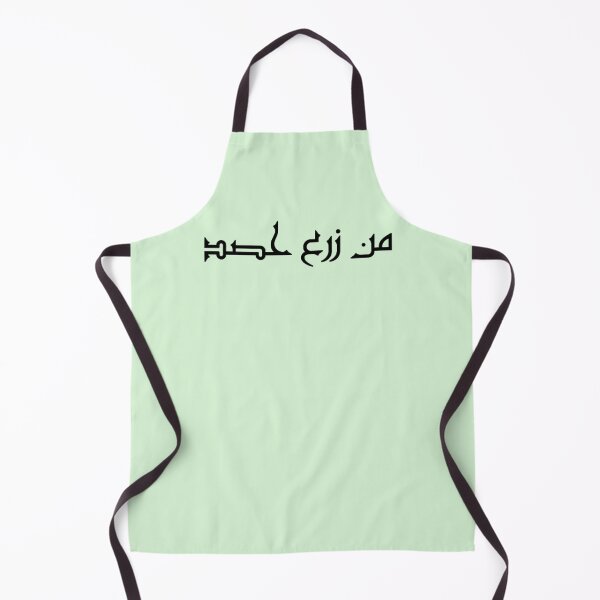 Item preview, "Whoever Sows, Reaps" Arabic Proverb - Version 1 - Black Text designed and sold by waadtaha.