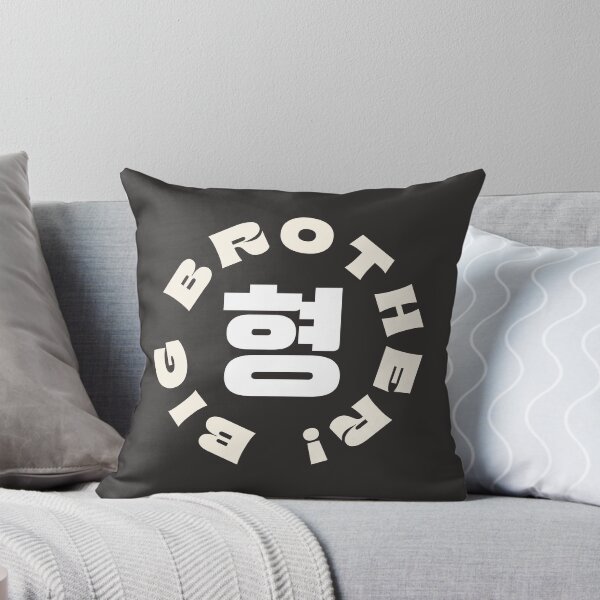 Item preview, BROTHER - Korean Hangul 'Hyeong' Typography Design designed and sold by checkitbuddy.