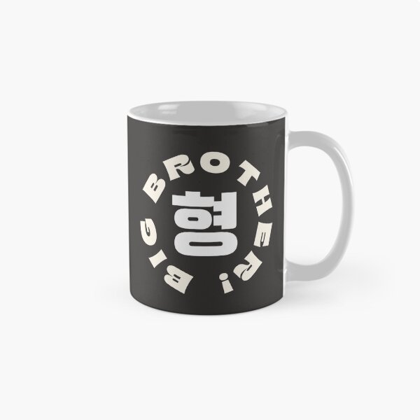 Item preview, BROTHER - Korean Hangul 'Hyeong' Typography Design designed and sold by checkitbuddy.