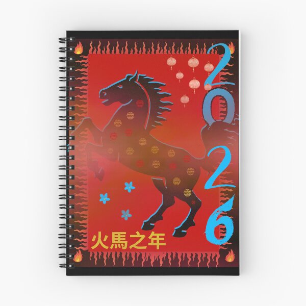 Item preview, ChineseNewYear Year Of The Fire Horse 26 Black Traditional designed and sold by MariahDaGoatedPrincess.