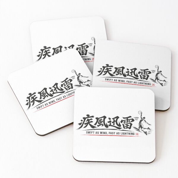 Item preview, Shippu Jinrai Swift as Wind Fast as Lightning Basketball Calligraphy Sticker/T-Shirt Art designed and sold by Locker39.
