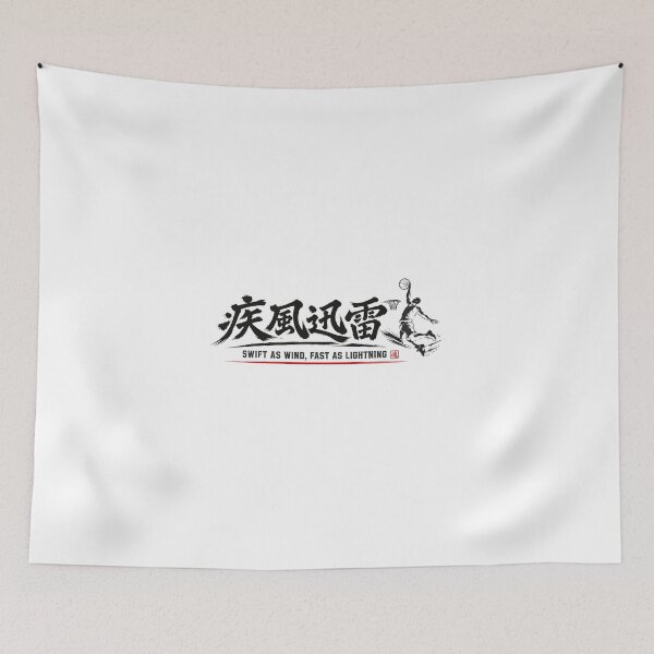 Item preview, Shippu Jinrai Swift as Wind Fast as Lightning Basketball Calligraphy Sticker/T-Shirt Art designed and sold by Locker39.