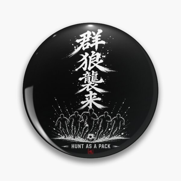 Item preview, Soccer Team T-Shirt — Gunrou Shurai 群狼襲来 Japanese Calligraphy Art designed and sold by Locker39.