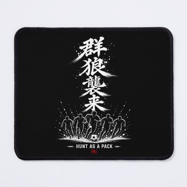 Item preview, Soccer Team T-Shirt — Gunrou Shurai 群狼襲来 Japanese Calligraphy Art designed and sold by Locker39.