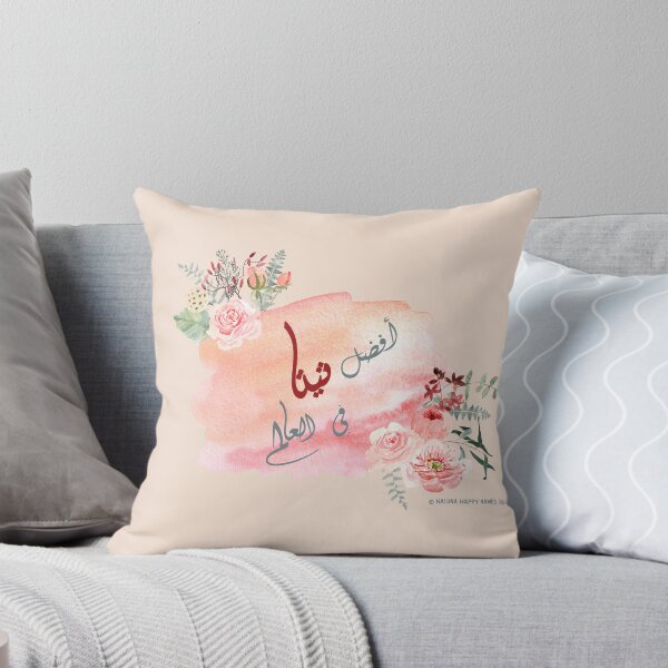 Item preview, Arabic language only Best Teta in the World  designed and sold by HalunaHappy.