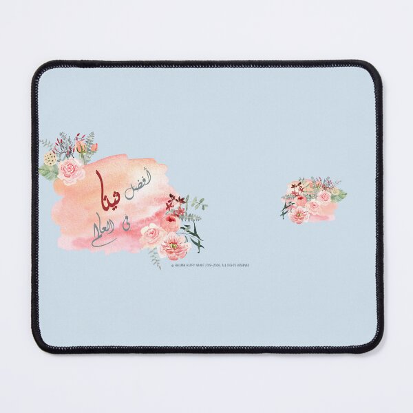 Item preview, Arabic language only Best Teta in the World designed and sold by HalunaHappy.
