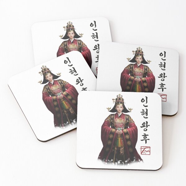 Item preview, Queen Inhyeon | 인현왕후 designed and sold by ofTasha.