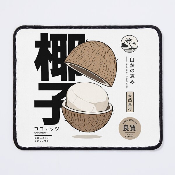 Item preview, Coconut Split , Vintage Japanese Fruit Label Art Print designed and sold by NullSpacePrints.