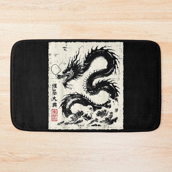 Item preview, Wikipedia Chinese Dragon Mythology Ancient Eastern Legend designed and sold by MOnnroyu.